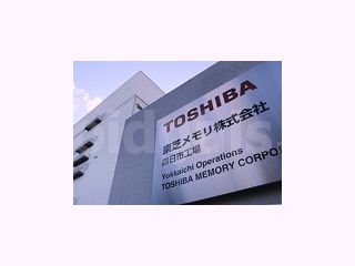 Toshiba, WD NAND, a Yokkaichi, es produeix amb una interrupció elèctrica: 6 exàbits de la producció NAND afectada